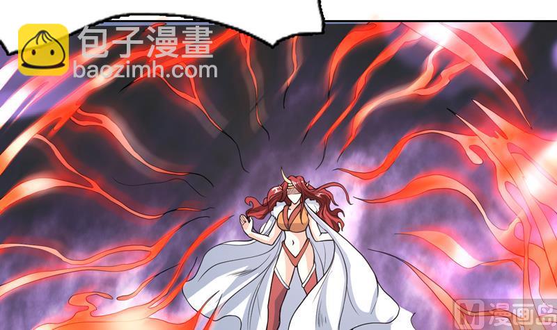 🍲最强神兽系统 第147话 身材火辣的魔族公主 第33页