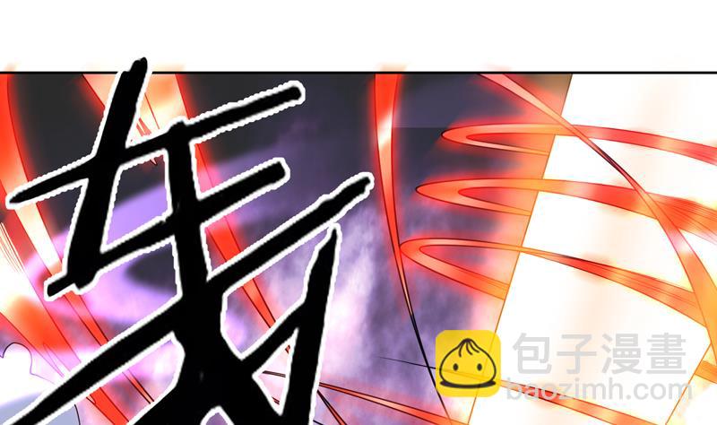 🍲最强神兽系统 第147话 身材火辣的魔族公主 第43页