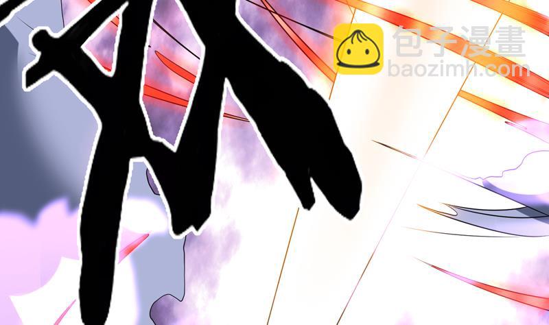 🍲最强神兽系统 第147话 身材火辣的魔族公主 第44页