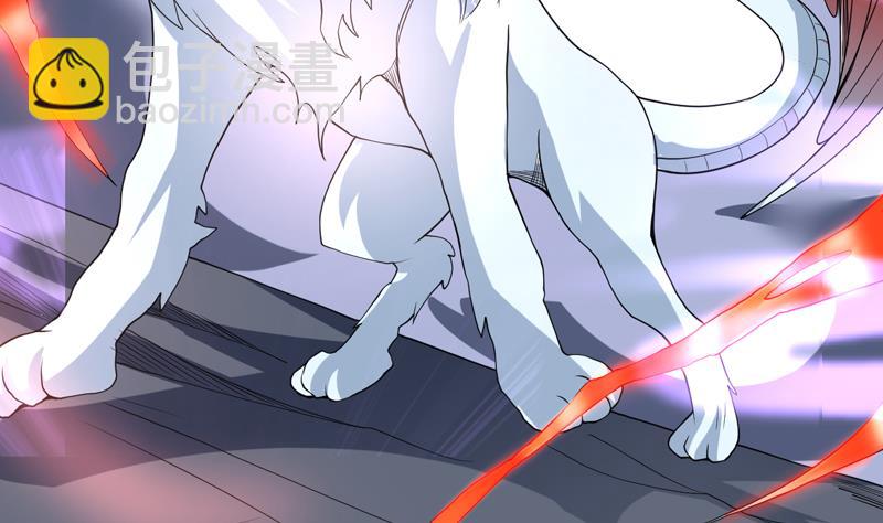 🍲最强神兽系统 第147话 身材火辣的魔族公主 第46页