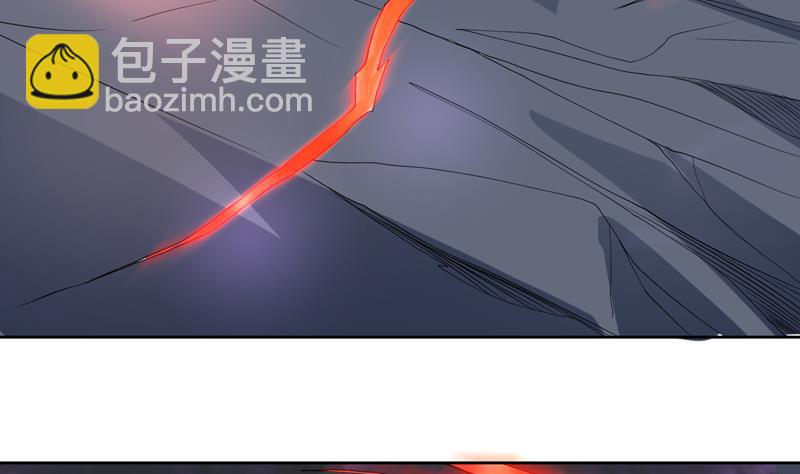 🍲最强神兽系统 第147话 身材火辣的魔族公主 第47页