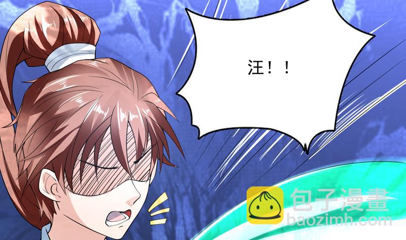🍲最强神兽系统 第149话 不要想歪了 第18页