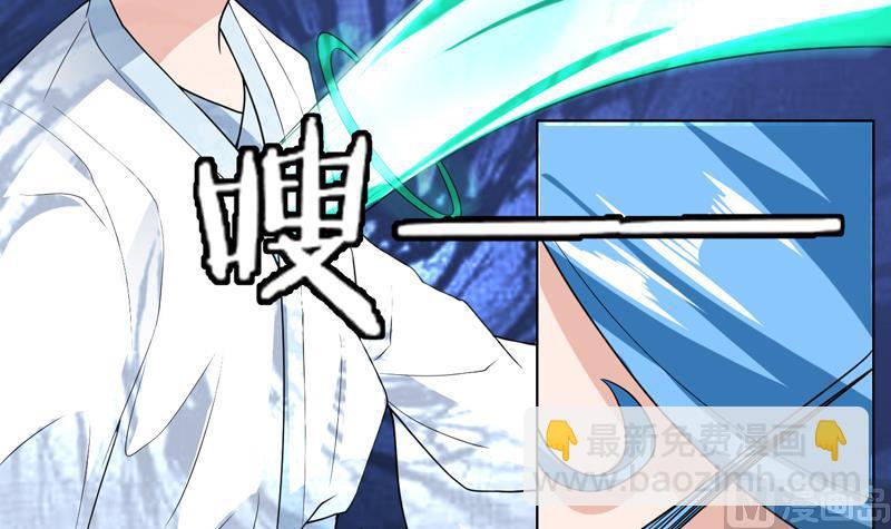 🍲最强神兽系统 第149话 不要想歪了 第19页