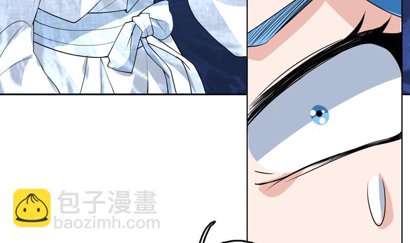 🍲最强神兽系统 第149话 不要想歪了 第20页