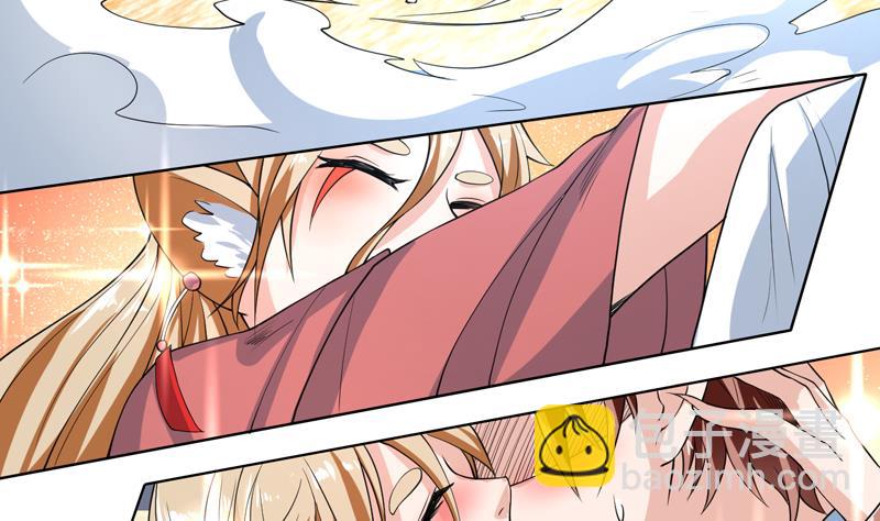 🍲最强神兽系统 第149话 不要想歪了 第29页