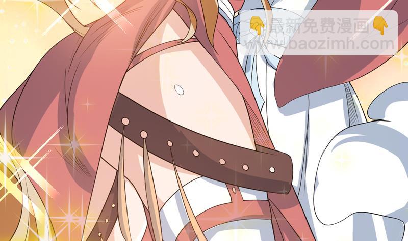 🍲最强神兽系统 第149话 不要想歪了 第32页