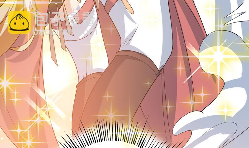 🍲最强神兽系统 第149话 不要想歪了 第33页
