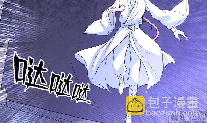 🍲最强神兽系统 第149话 不要想歪了 第46页