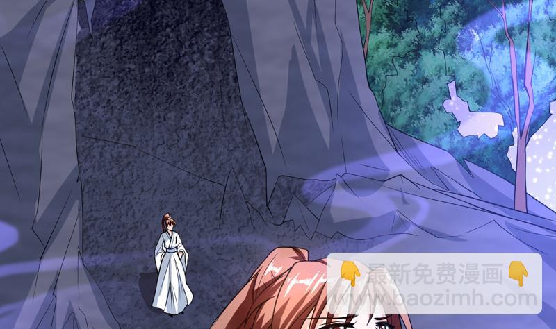 🍲最强神兽系统 第149话 不要想歪了 第8页