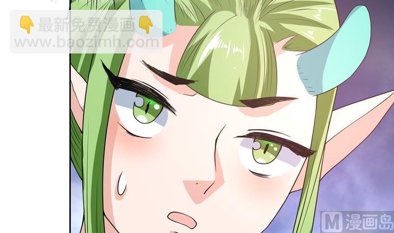 🍲最强神兽系统 第151话 族里最美的她 第10页