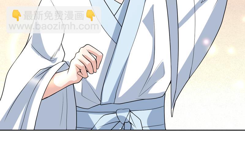 🍲最强神兽系统 第151话 族里最美的她 第18页