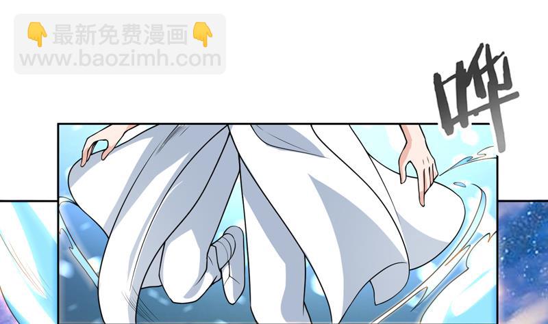 🍲最强神兽系统 第151话 族里最美的她 第2页