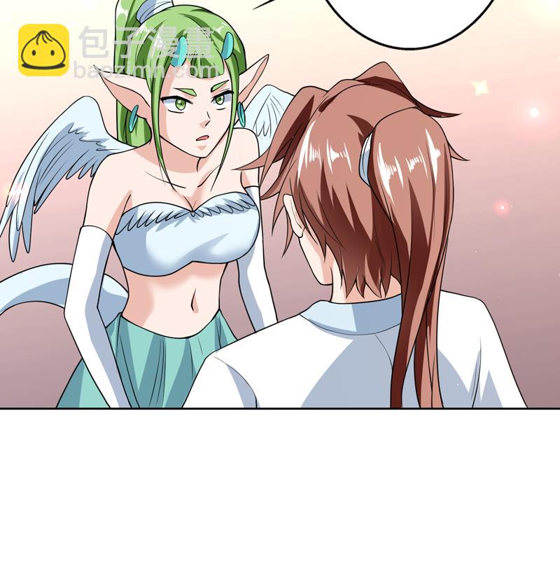 🍲最强神兽系统 第151话 族里最美的她 第20页