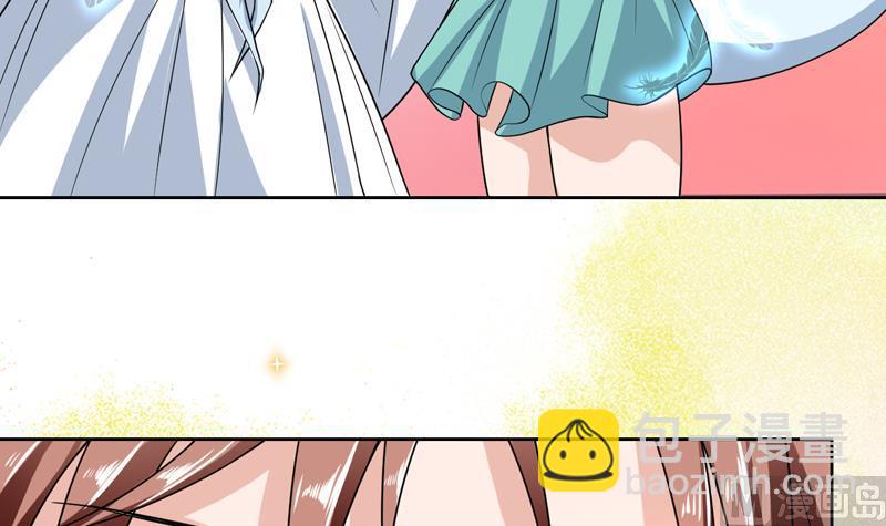 🍲最强神兽系统 第151话 族里最美的她 第25页