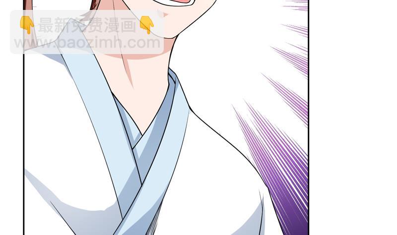 🍲最强神兽系统 第151话 族里最美的她 第39页