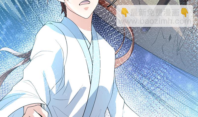 🍲最强神兽系统 第153话 愤怒的师姐 第13页