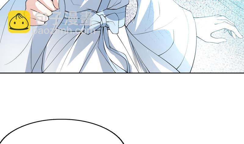 🍲最强神兽系统 第153话 愤怒的师姐 第14页
