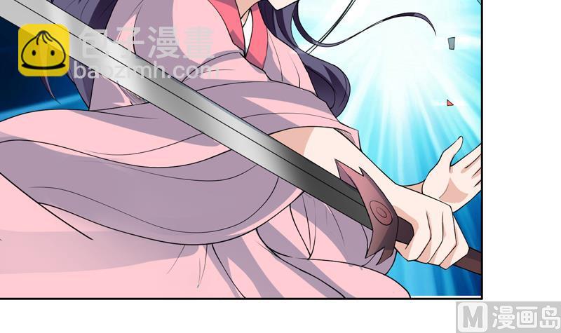 🍲最强神兽系统 第153话 愤怒的师姐 第27页