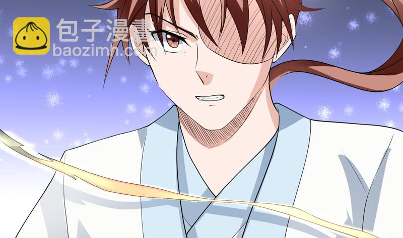 🍲最强神兽系统 第153话 愤怒的师姐 第32页