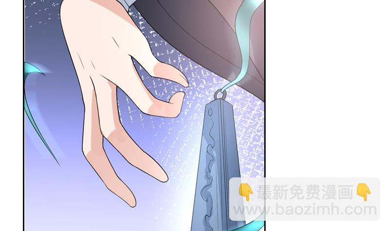 🍲最强神兽系统 第153话 愤怒的师姐 第38页