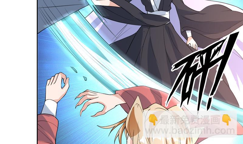 🍲最强神兽系统 第153话 愤怒的师姐 第40页