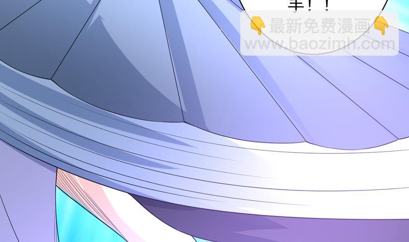 🍲最强神兽系统 第153话 愤怒的师姐 第44页