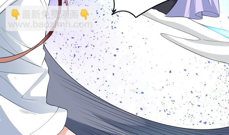 🍲最强神兽系统 第153话 愤怒的师姐 第7页