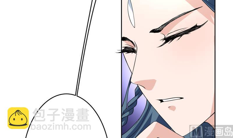 🍲最强神兽系统 第153话 愤怒的师姐 第9页