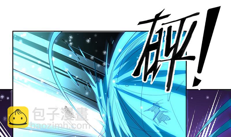 🍲最强神兽系统 第155话 打什么哑谜 第13页