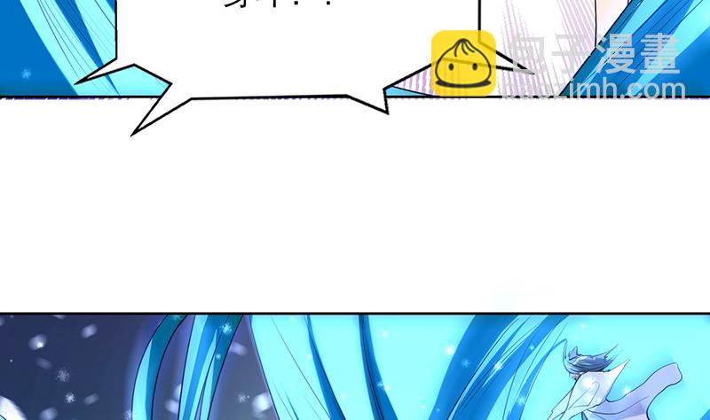 🍲最强神兽系统 第155话 打什么哑谜 第16页