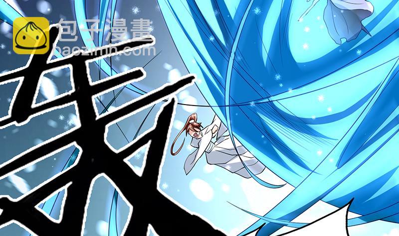🍲最强神兽系统 第155话 打什么哑谜 第17页