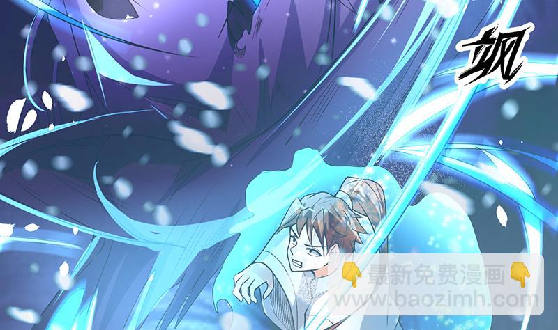 🍲最强神兽系统 第155话 打什么哑谜 第26页