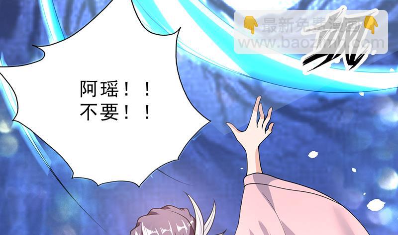 🍲最强神兽系统 第155话 打什么哑谜 第28页
