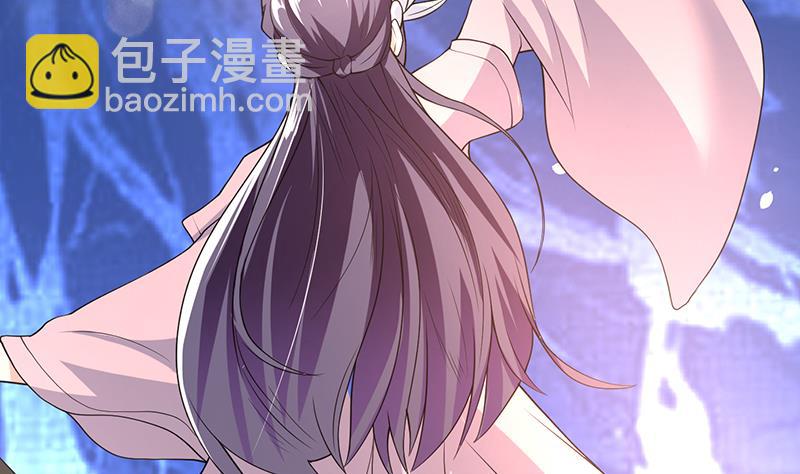 🍲最强神兽系统 第155话 打什么哑谜 第29页