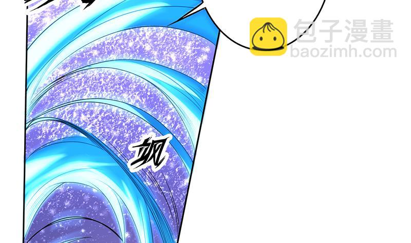 🍲最强神兽系统 第155话 打什么哑谜 第31页