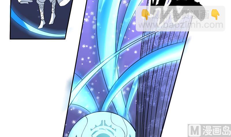 🍲最强神兽系统 第155话 打什么哑谜 第33页