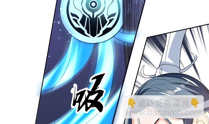 🍲最强神兽系统 第155话 打什么哑谜 第34页