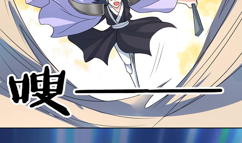 🍲最强神兽系统 第155话 打什么哑谜 第40页