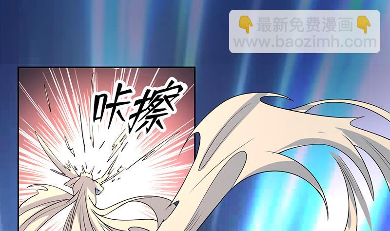 🍲最强神兽系统 第155话 打什么哑谜 第41页