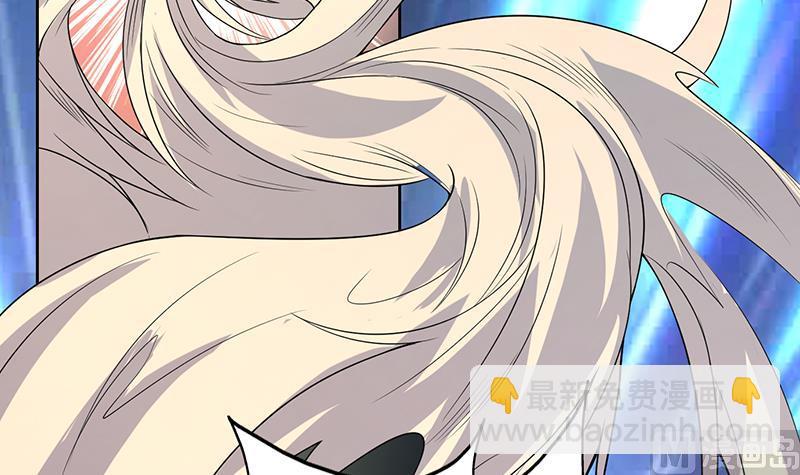 🍲最强神兽系统 第155话 打什么哑谜 第42页