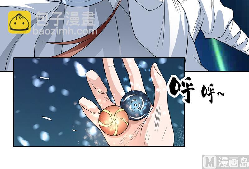 🍲最强神兽系统 第155话 打什么哑谜 第48页