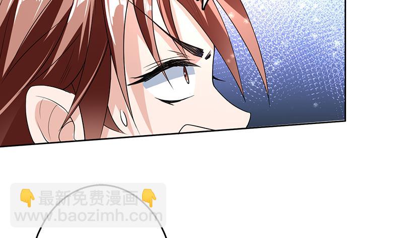 🍲最强神兽系统 第155话 打什么哑谜 第7页