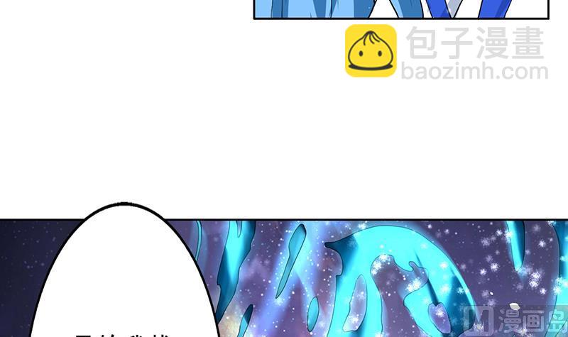 🍲最强神兽系统 第155话 打什么哑谜 第9页