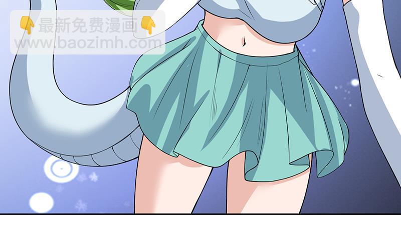 🍲最强神兽系统 第157话 急燥的白泽姐 第17页