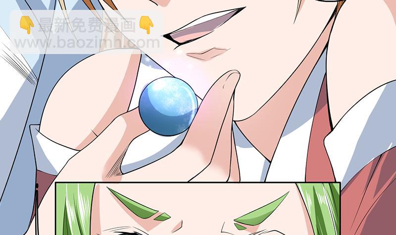 🍲最强神兽系统 第157话 急燥的白泽姐 第19页