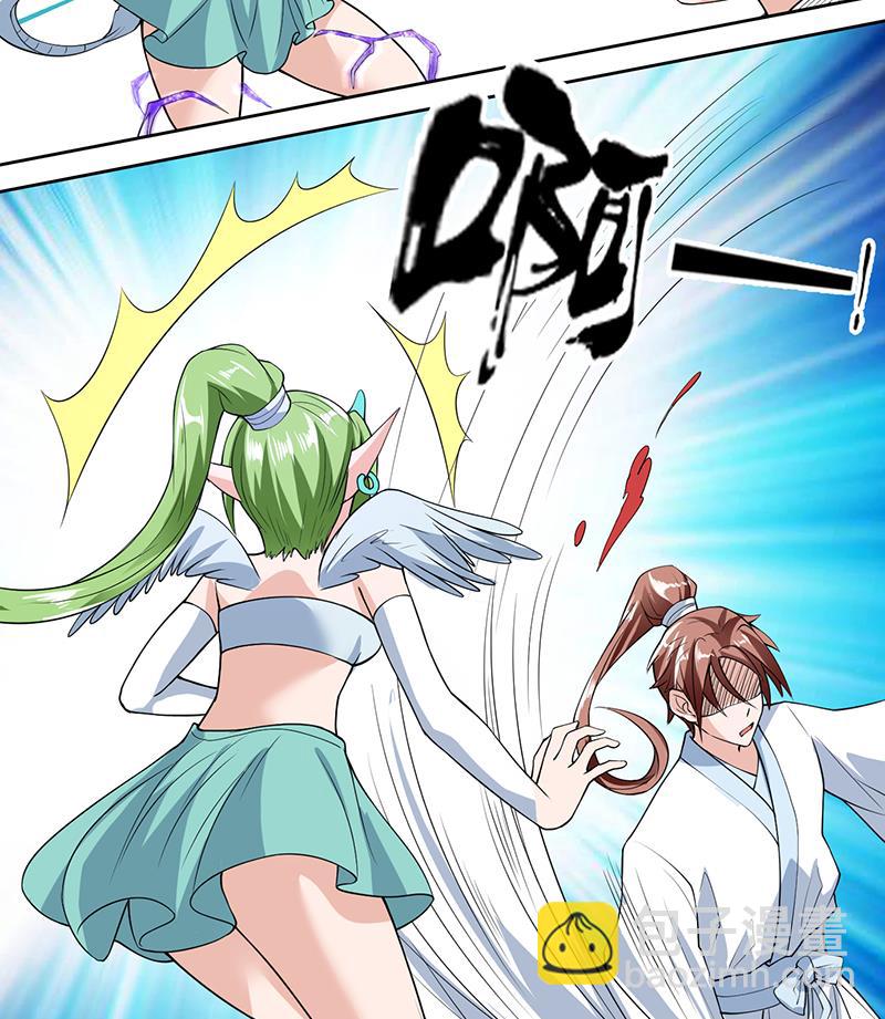 🍲最强神兽系统 第157话 急燥的白泽姐 第22页