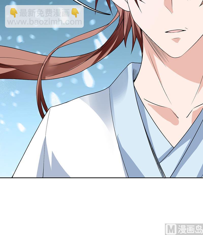 🍲最强神兽系统 第157话 急燥的白泽姐 第24页