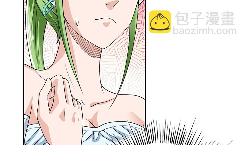 🍲最强神兽系统 第157话 急燥的白泽姐 第4页