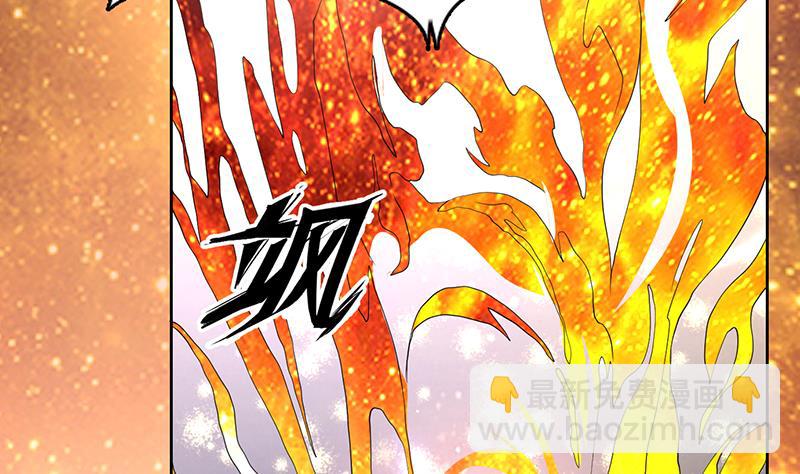 🍲最强神兽系统 第157话 急燥的白泽姐 第44页