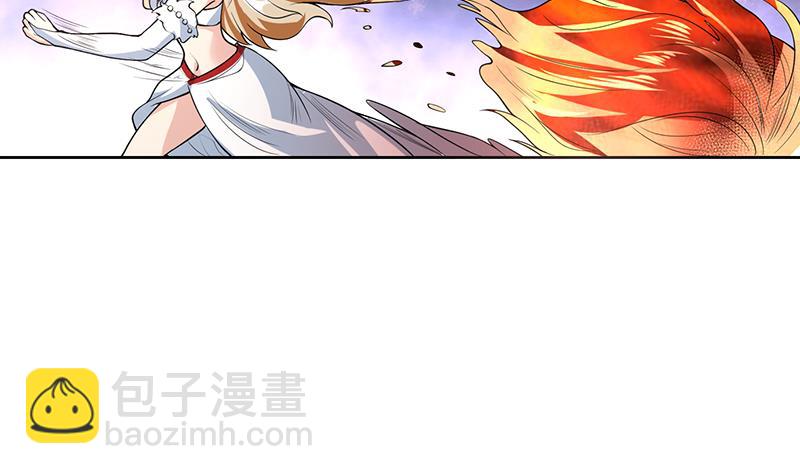 🍲最强神兽系统 第159话 是家暴还是毁灭处理 第13页